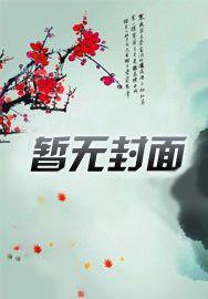 萌妻至上